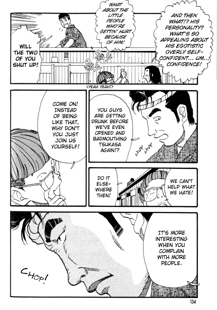 D-ASH Chapter 29 page 4 - Chapter 29: Today is Goodbye