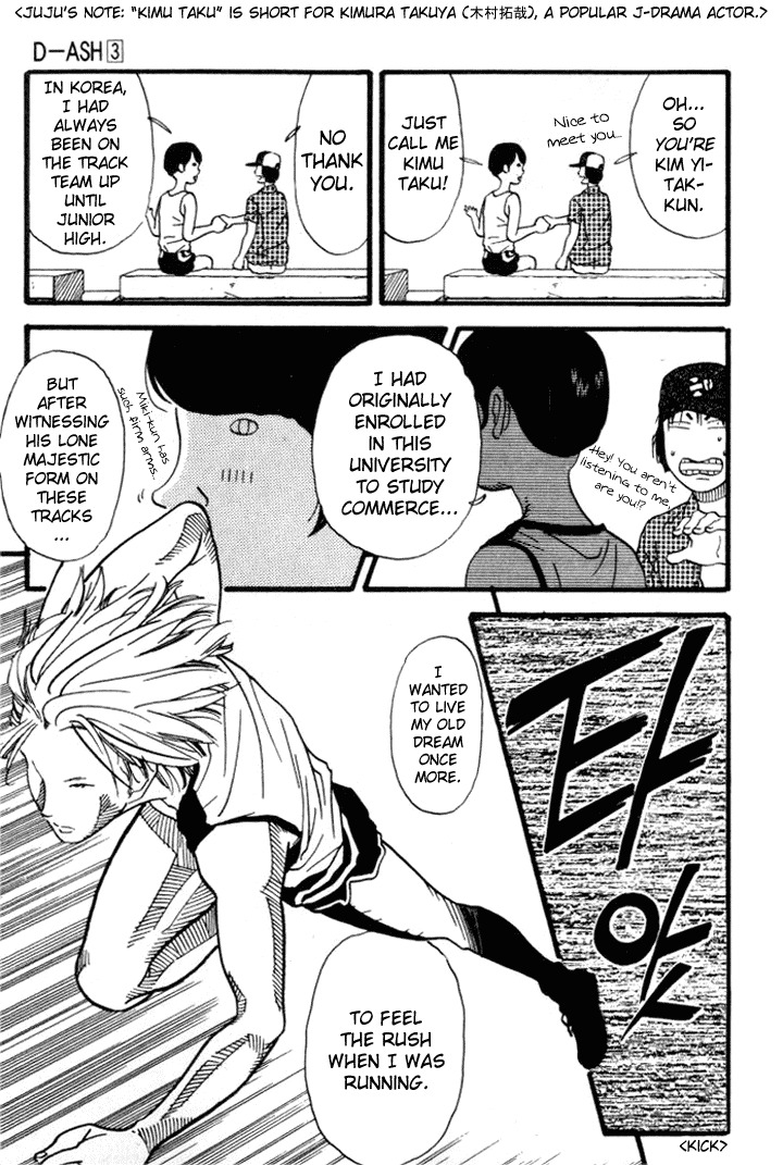 D-ASH Chapter 32 page 11 - Chapter 32: Diamond