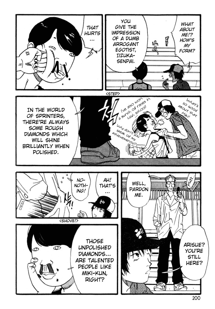 D-ASH Chapter 32 page 12 - Chapter 32: Diamond