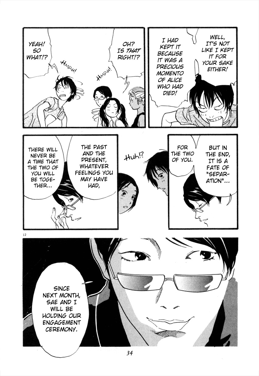D-ASH Chapter 34 page 12 - Chapter 34: Alice, Part 2