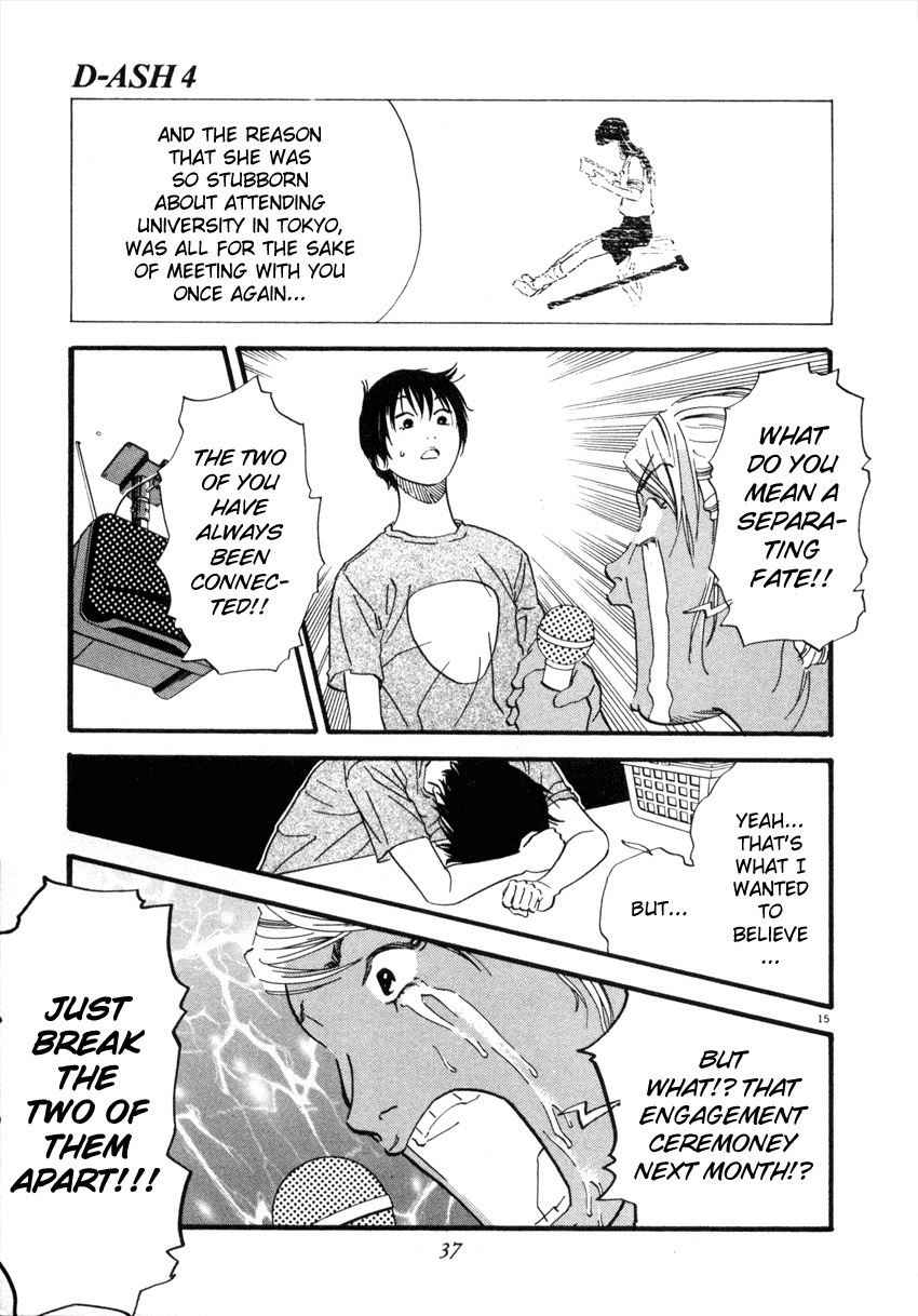 D-ASH Chapter 34 page 15 - Chapter 34: Alice, Part 2
