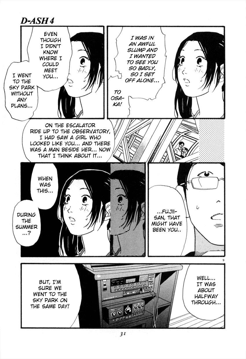 D-ASH Chapter 34 page 9 - Chapter 34: Alice, Part 2