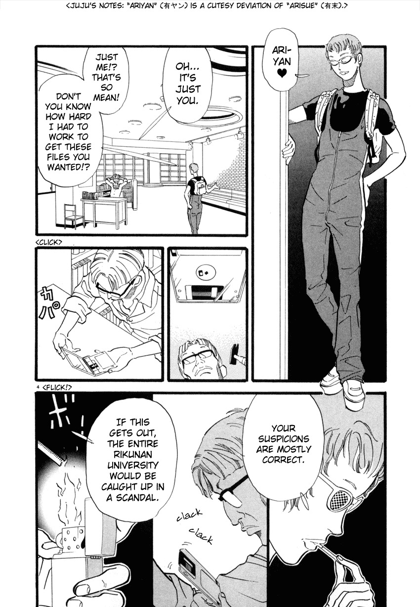 D-ASH Chapter 36 page 4 - Chapter 36: Lucky Great!