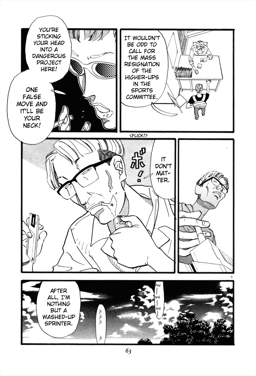D-ASH Chapter 36 page 5 - Chapter 36: Lucky Great!