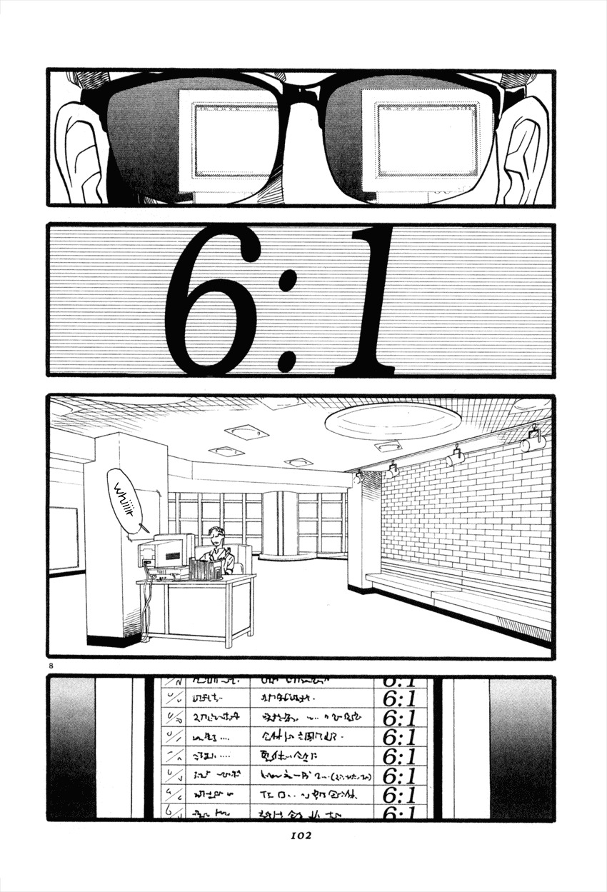 D-ASH Chapter 38 page 8 - Chapter 38: You Live by Loving and Being Loved
