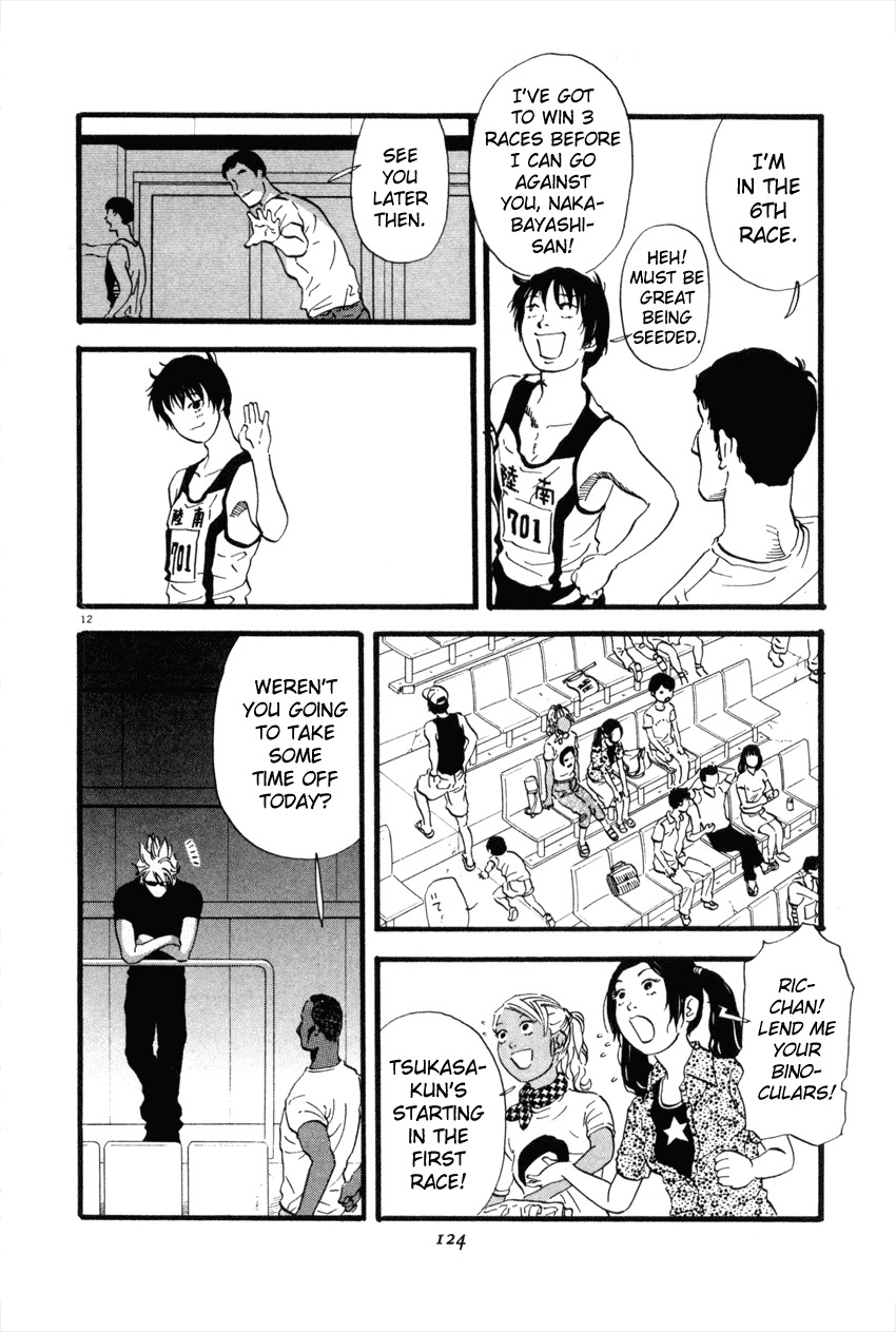 D-ASH Chapter 39 page 12 - Chapter 39: I'll Do It!