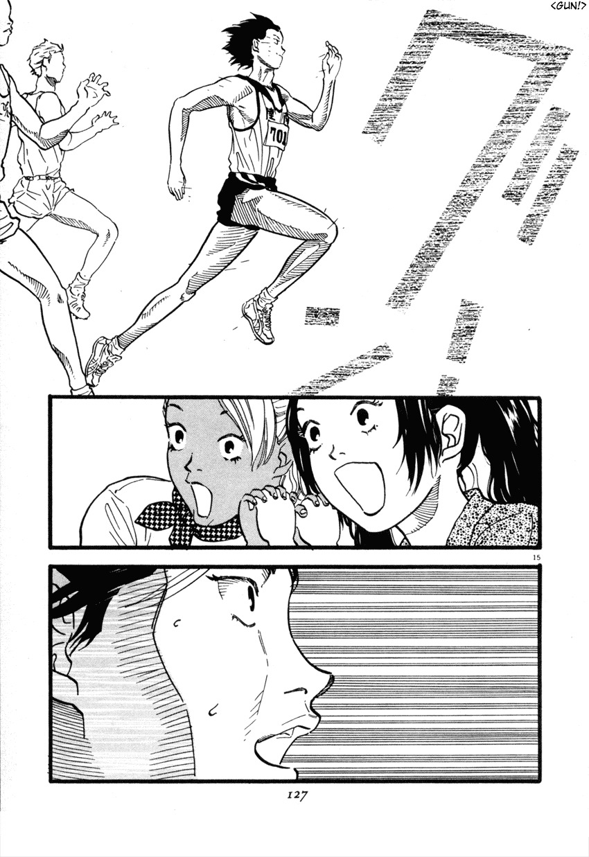 D-ASH Chapter 39 page 15 - Chapter 39: I'll Do It!