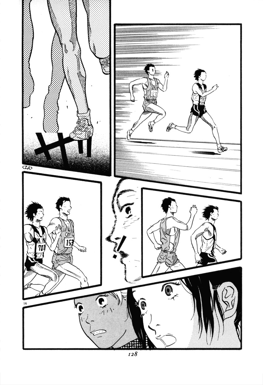 D-ASH Chapter 39 page 16 - Chapter 39: I'll Do It!