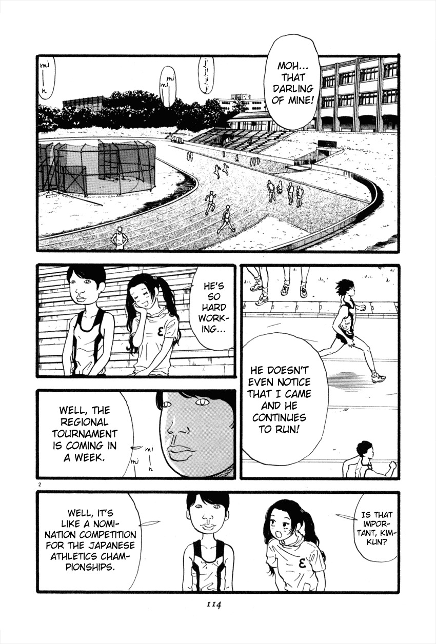 D-ASH Chapter 39 page 2 - Chapter 39: I'll Do It!