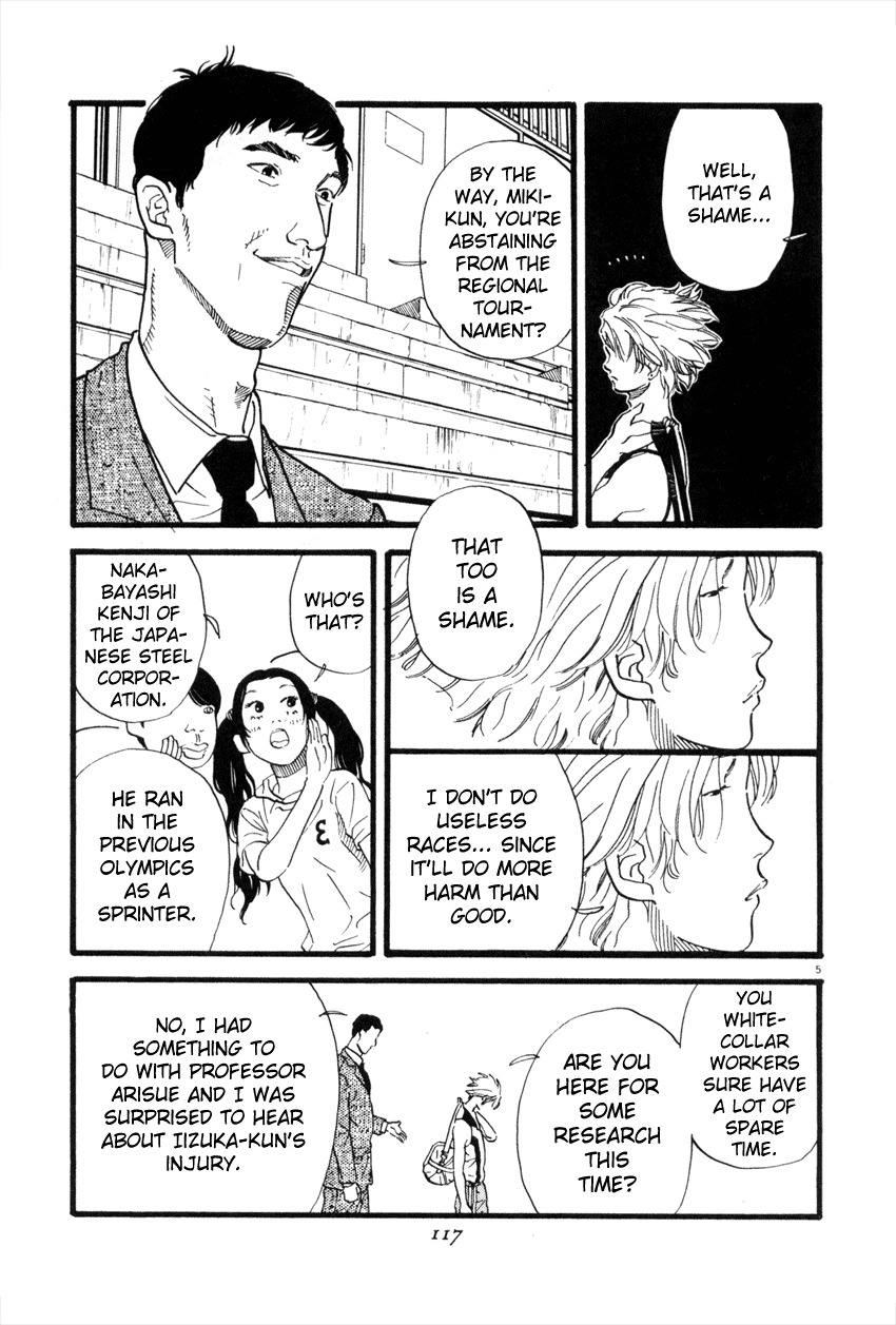 D-ASH Chapter 39 page 5 - Chapter 39: I'll Do It!