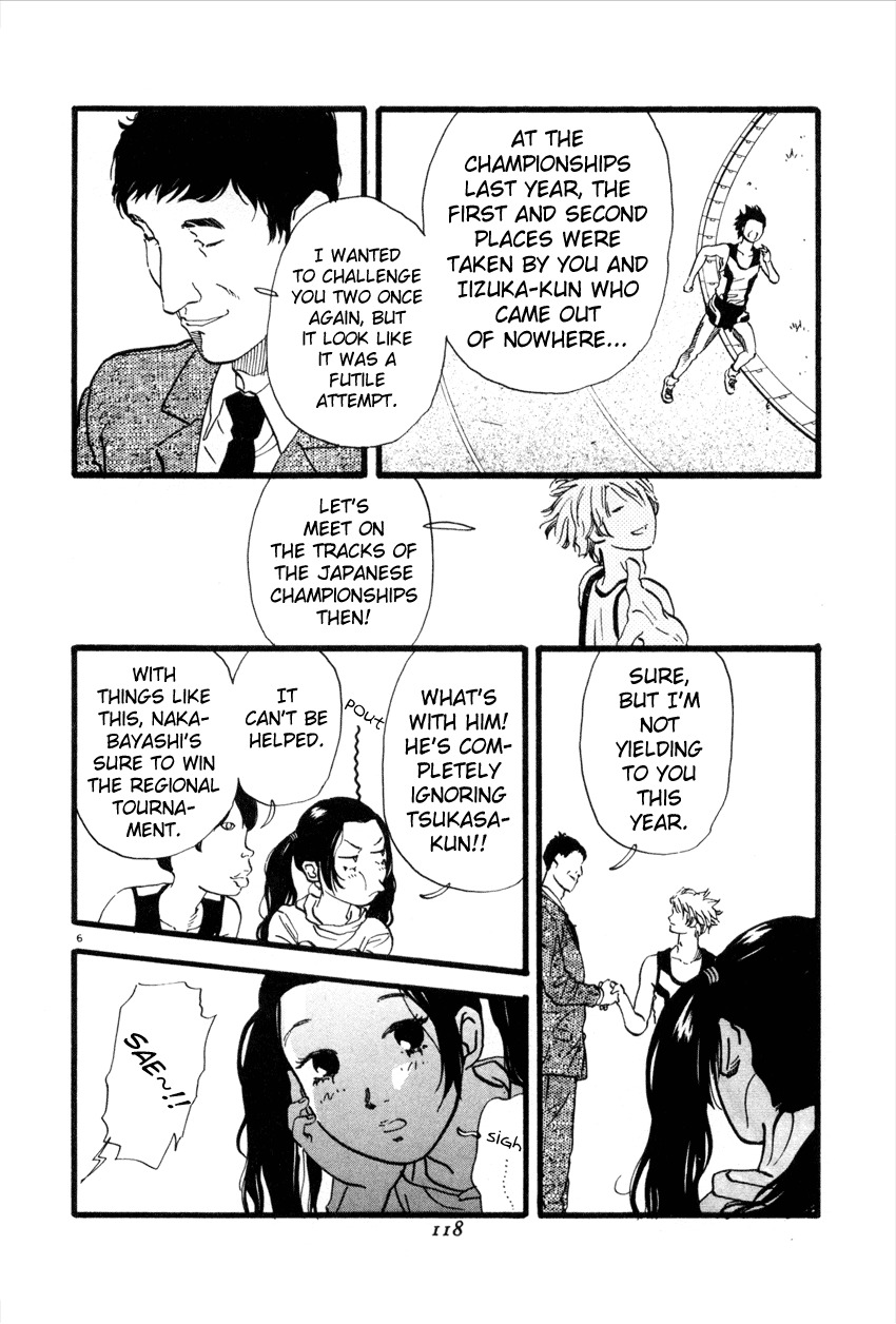 D-ASH Chapter 39 page 6 - Chapter 39: I'll Do It!