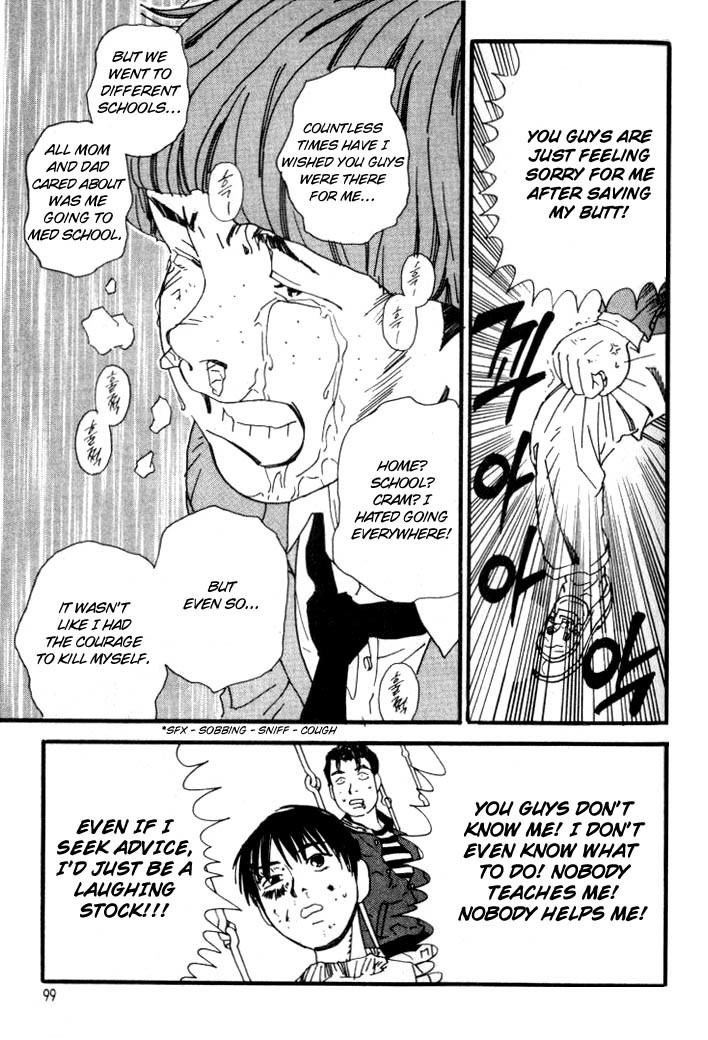 D-ASH Chapter 4 page 18 - Chapter 4: Ah! Maybe It's Like That