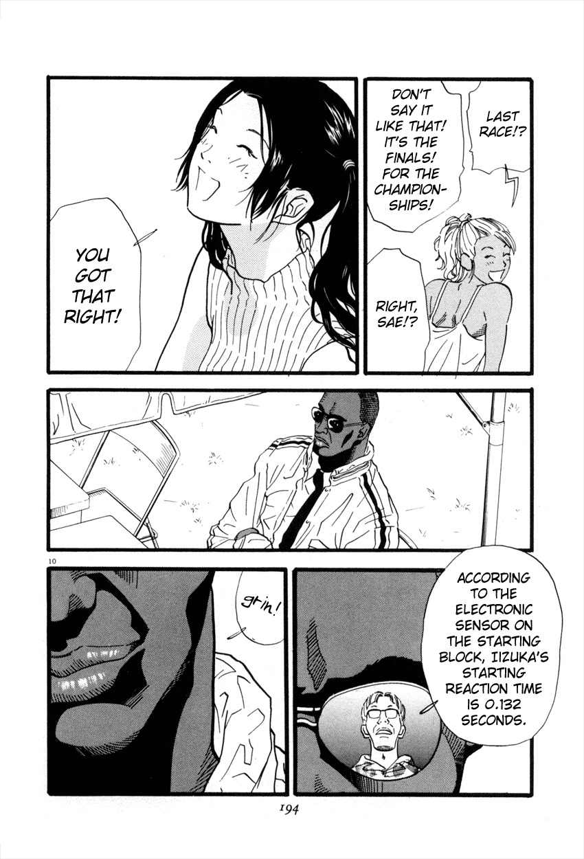 D-ASH Chapter 43 page 10 - Chapter 43: Thank You Very Much!