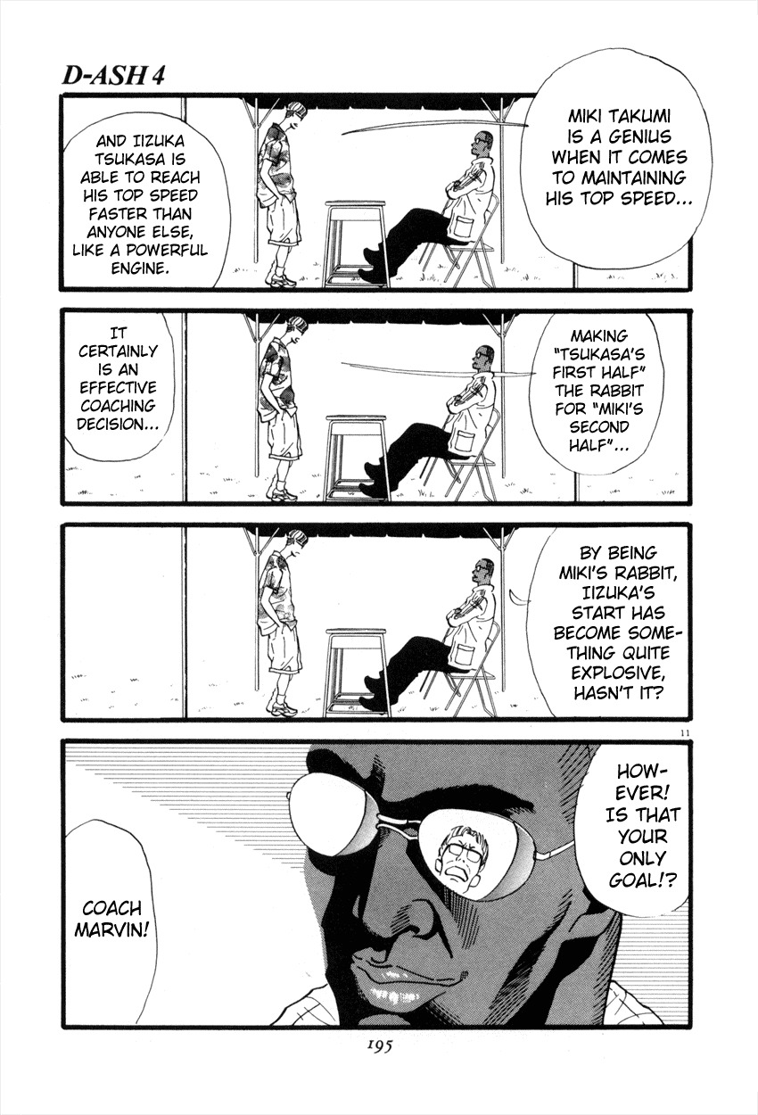 D-ASH Chapter 43 page 11 - Chapter 43: Thank You Very Much!