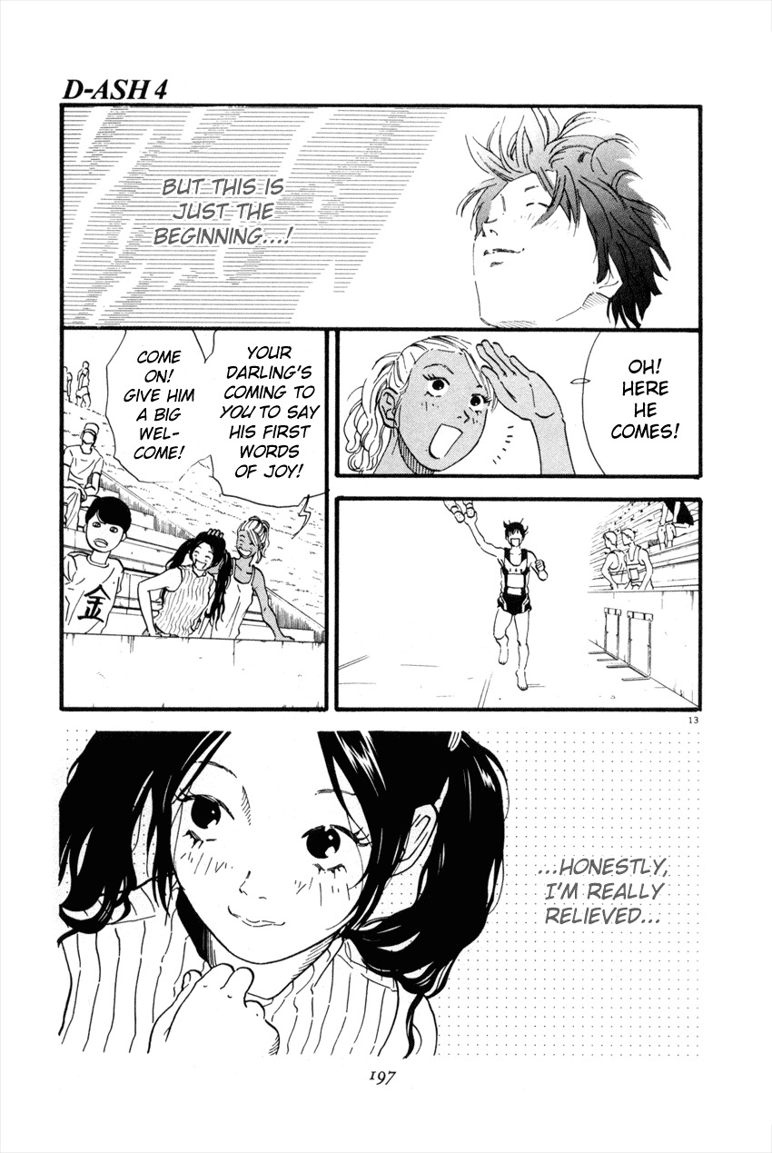 D-ASH Chapter 43 page 13 - Chapter 43: Thank You Very Much!