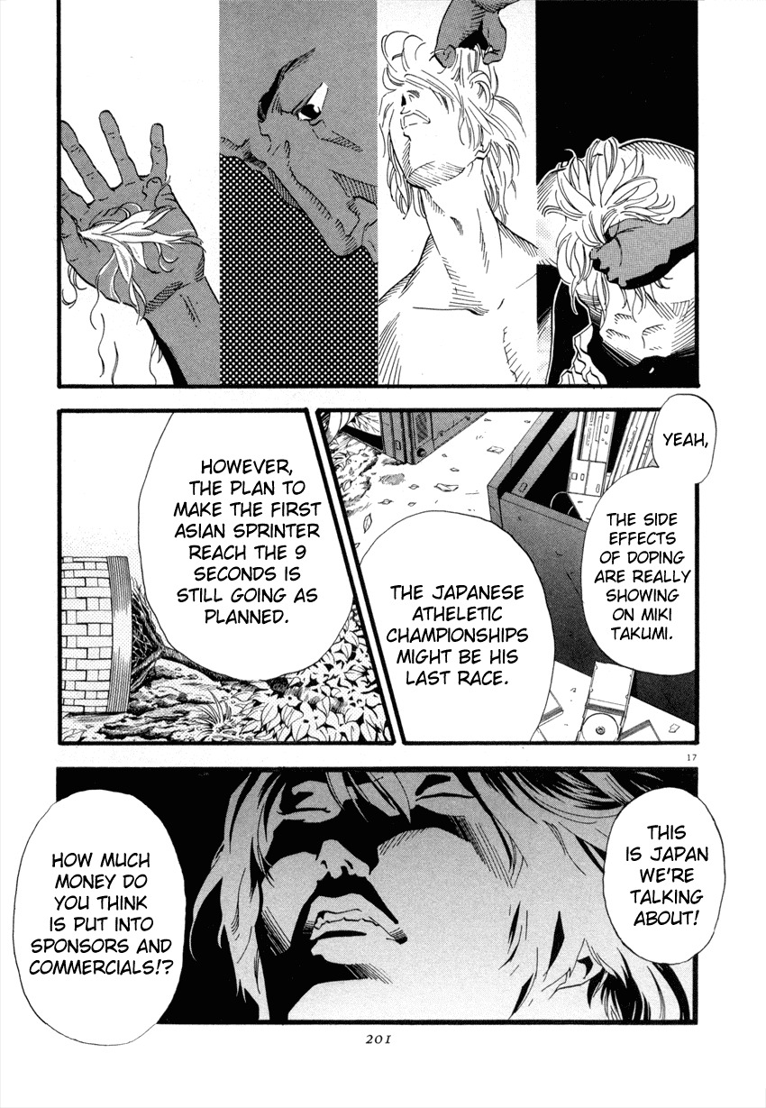 D-ASH Chapter 43 page 17 - Chapter 43: Thank You Very Much!