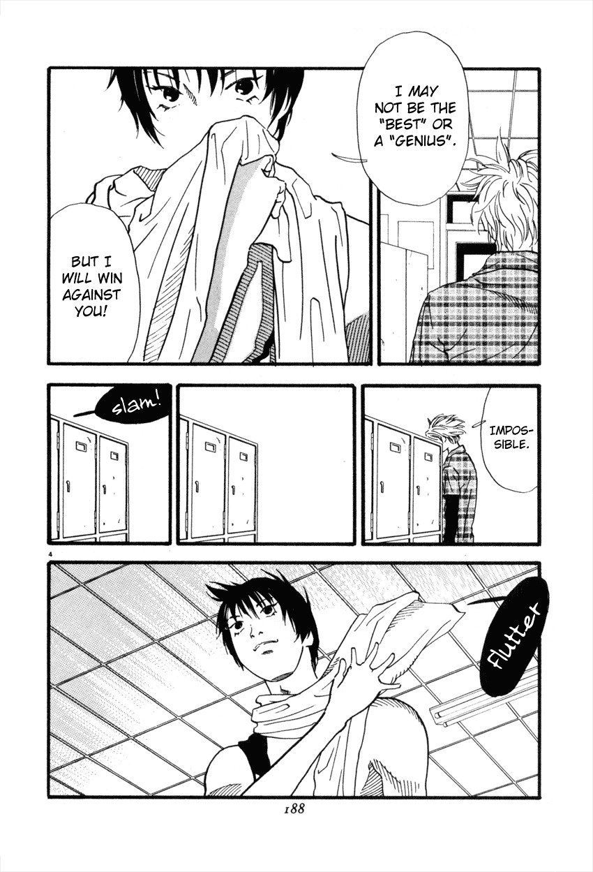 D-ASH Chapter 43 page 4 - Chapter 43: Thank You Very Much!