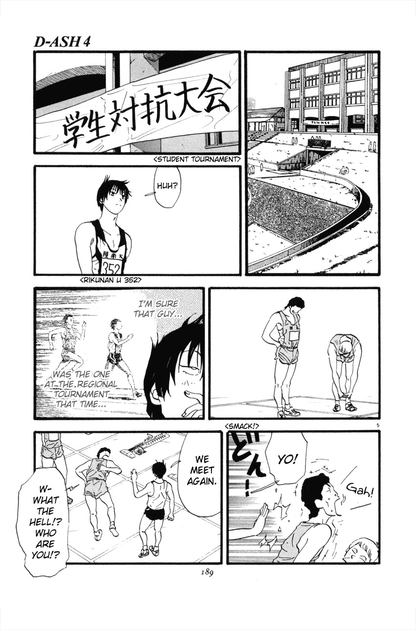 D-ASH Chapter 43 page 5 - Chapter 43: Thank You Very Much!