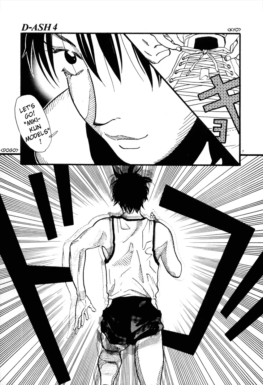 D-ASH Chapter 43 page 7 - Chapter 43: Thank You Very Much!