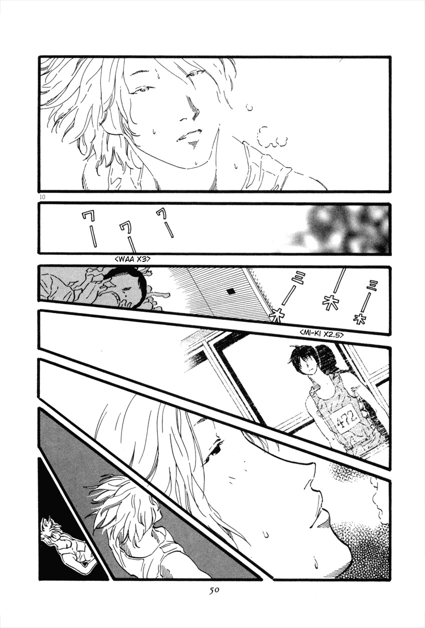 D-ASH Chapter 46 page 10 - Chapter 46: Bouquet