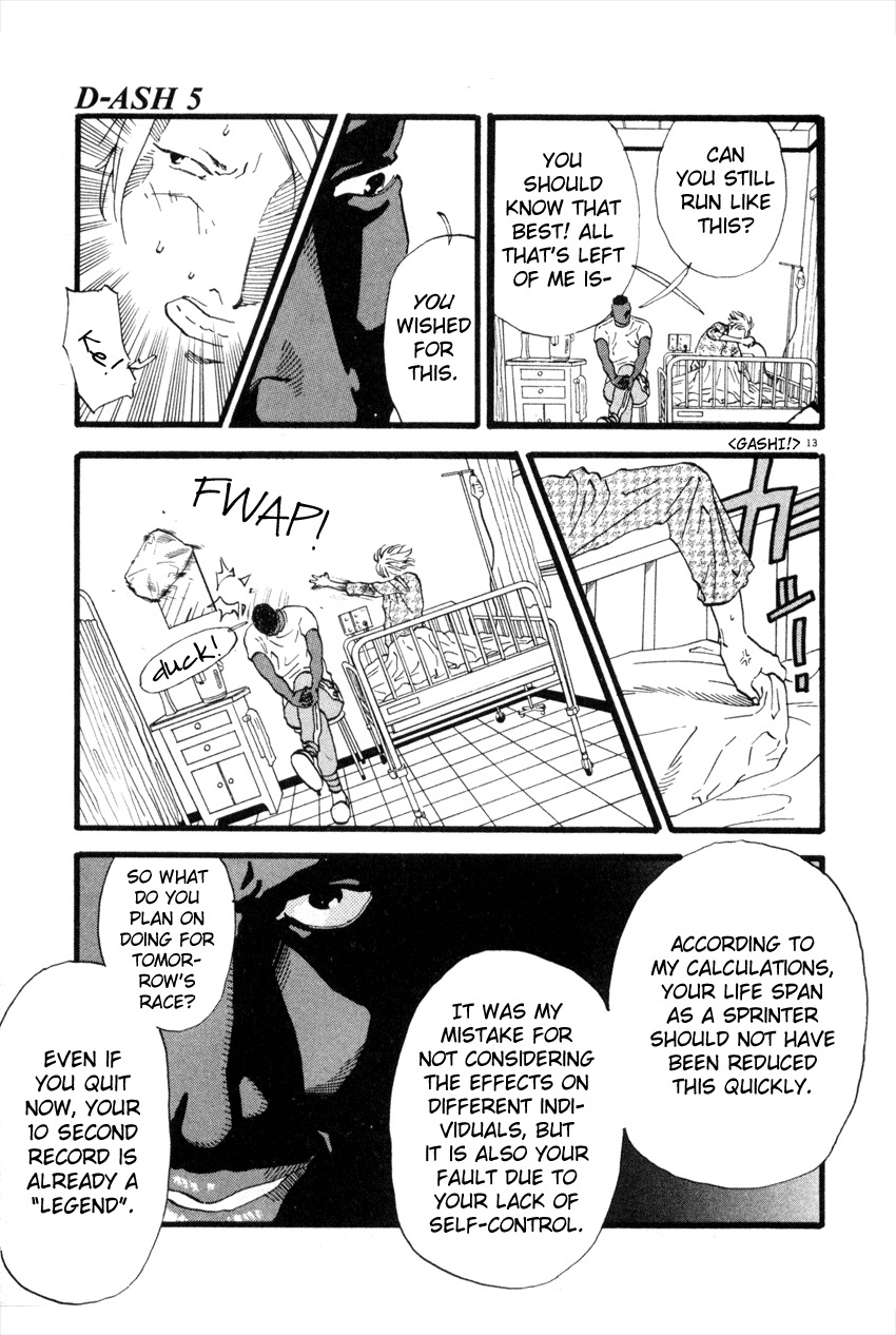 D-ASH Chapter 46 page 13 - Chapter 46: Bouquet