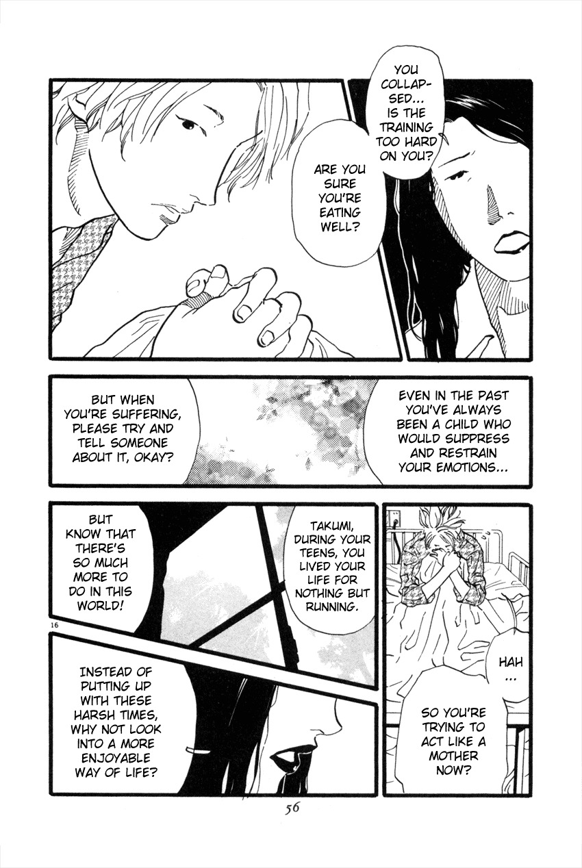 D-ASH Chapter 46 page 16 - Chapter 46: Bouquet