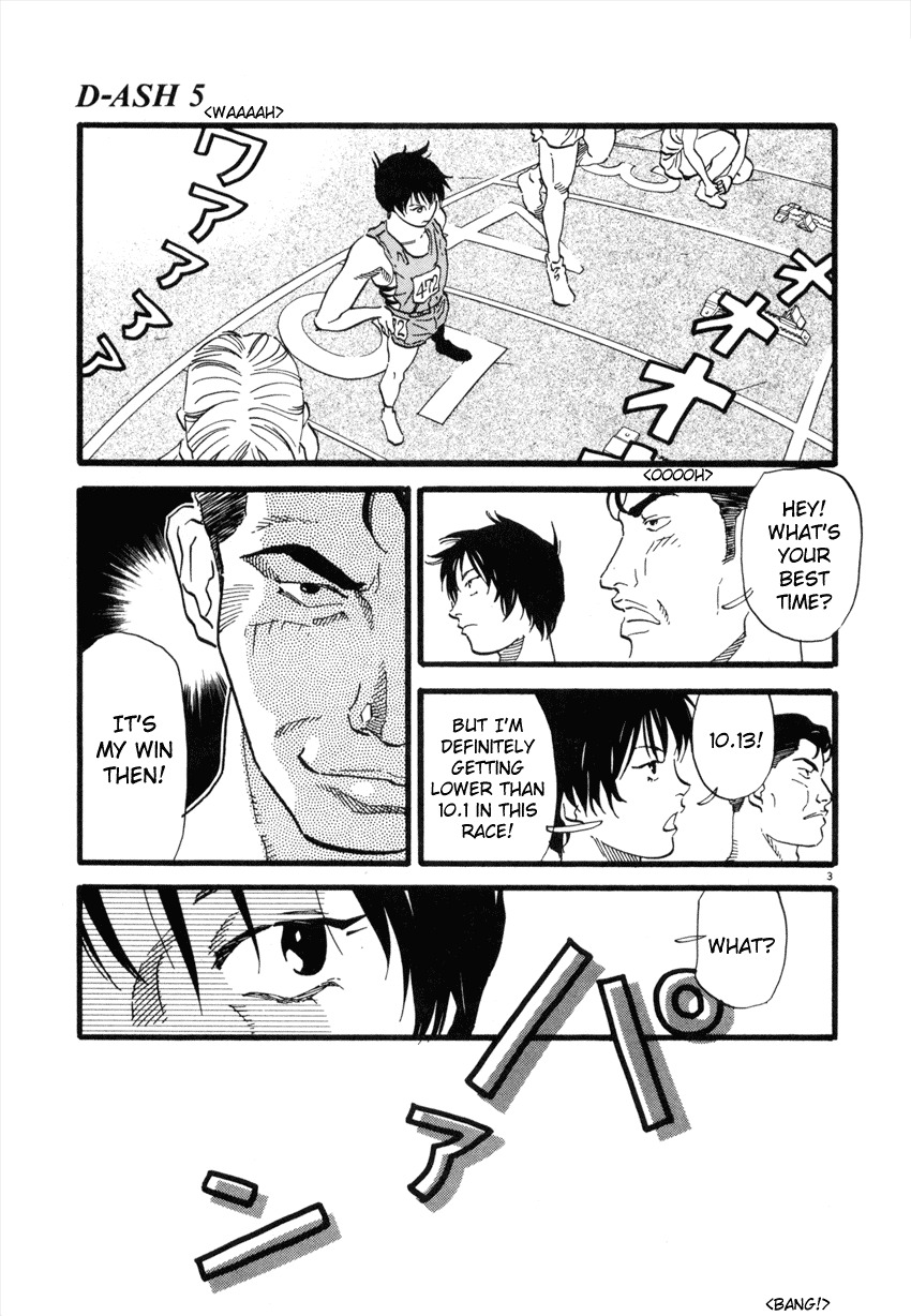 D-ASH Chapter 46 page 3 - Chapter 46: Bouquet