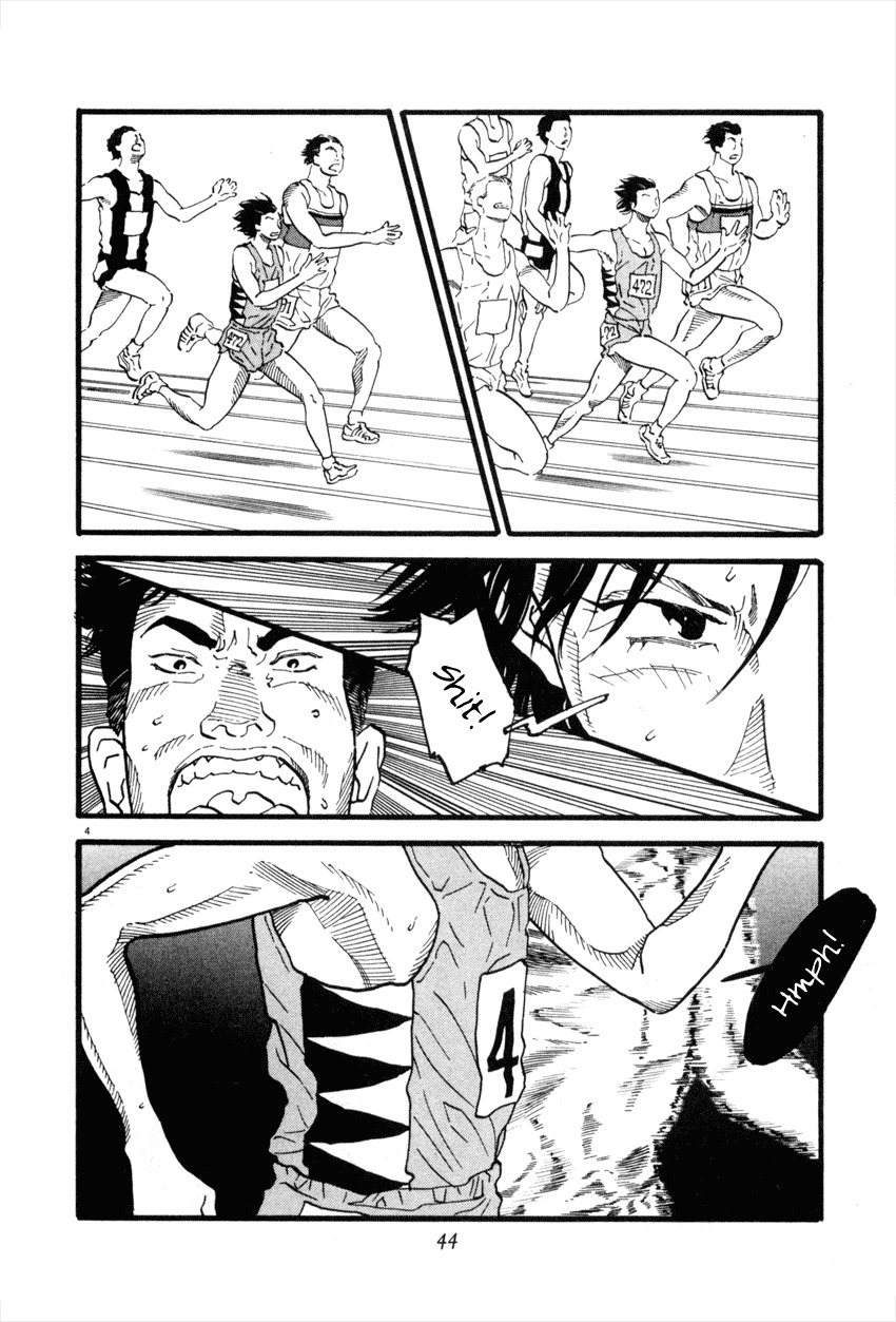 D-ASH Chapter 46 page 4 - Chapter 46: Bouquet
