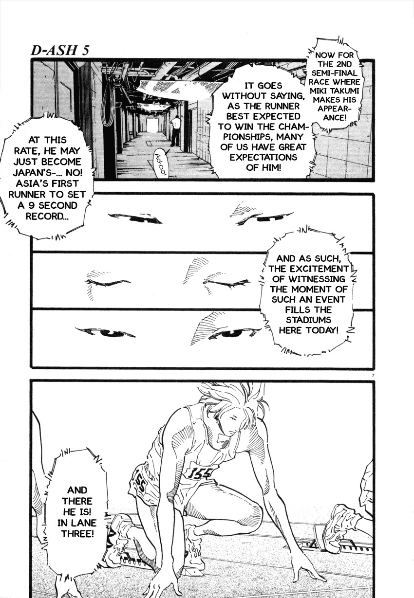 D-ASH Chapter 46 page 7 - Chapter 46: Bouquet