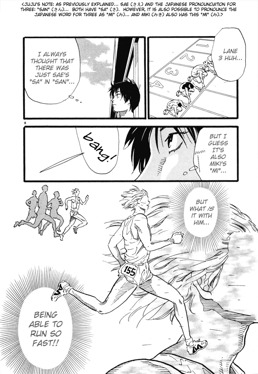 D-ASH Chapter 46 page 8 - Chapter 46: Bouquet