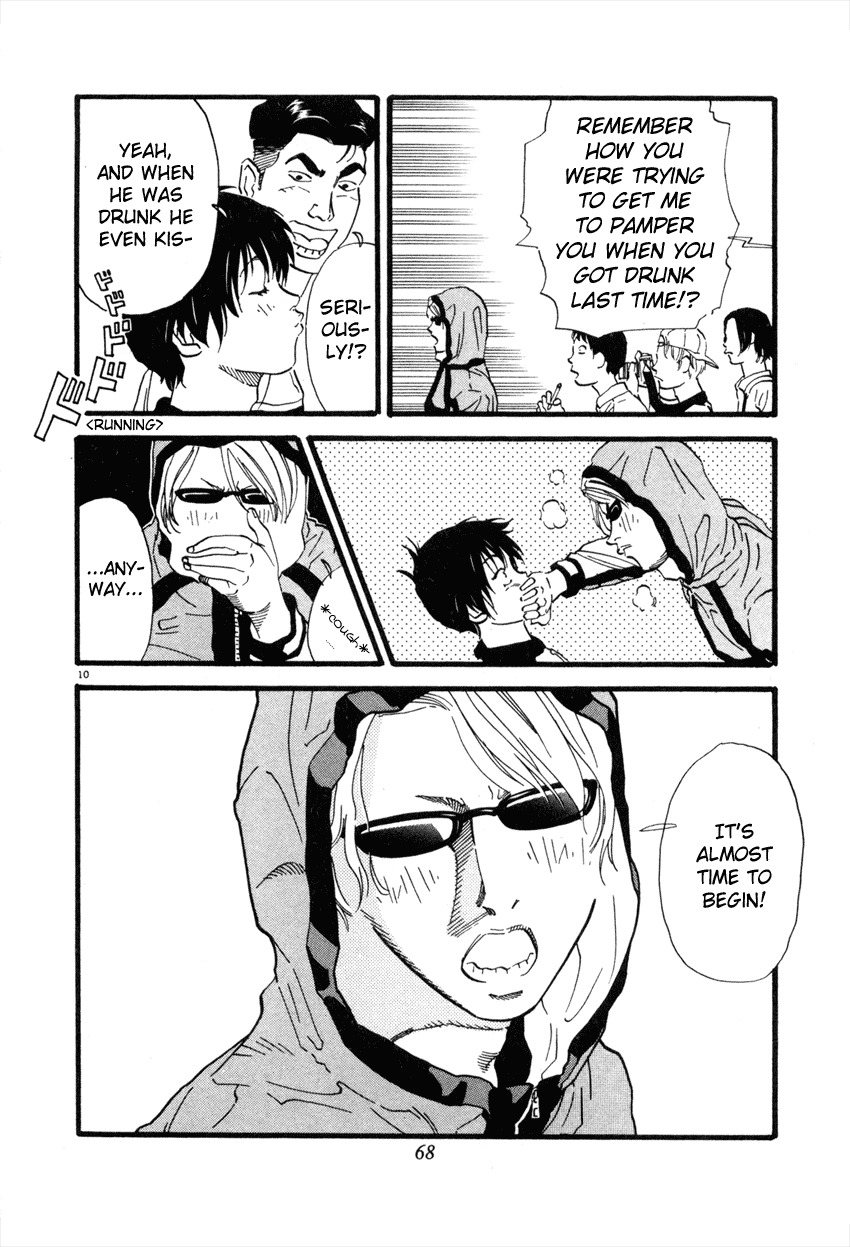 D-ASH Chapter 47 page 10 - Chapter 47: Start!