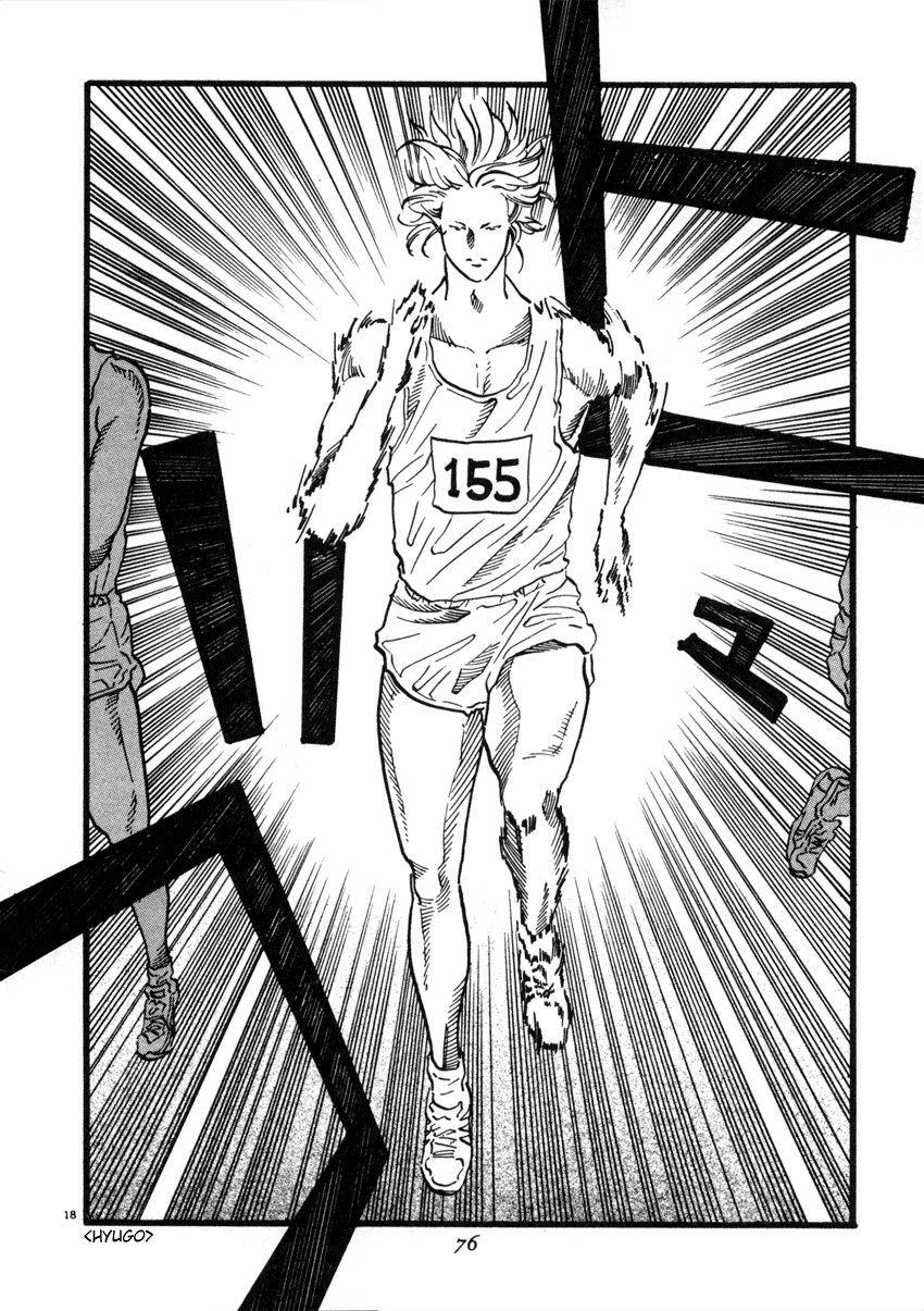 D-ASH Chapter 47 page 17 - Chapter 47: Start!