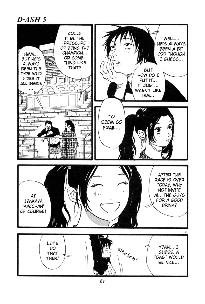 D-ASH Chapter 47 page 3 - Chapter 47: Start!