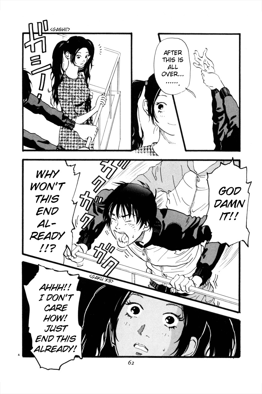 D-ASH Chapter 47 page 4 - Chapter 47: Start!