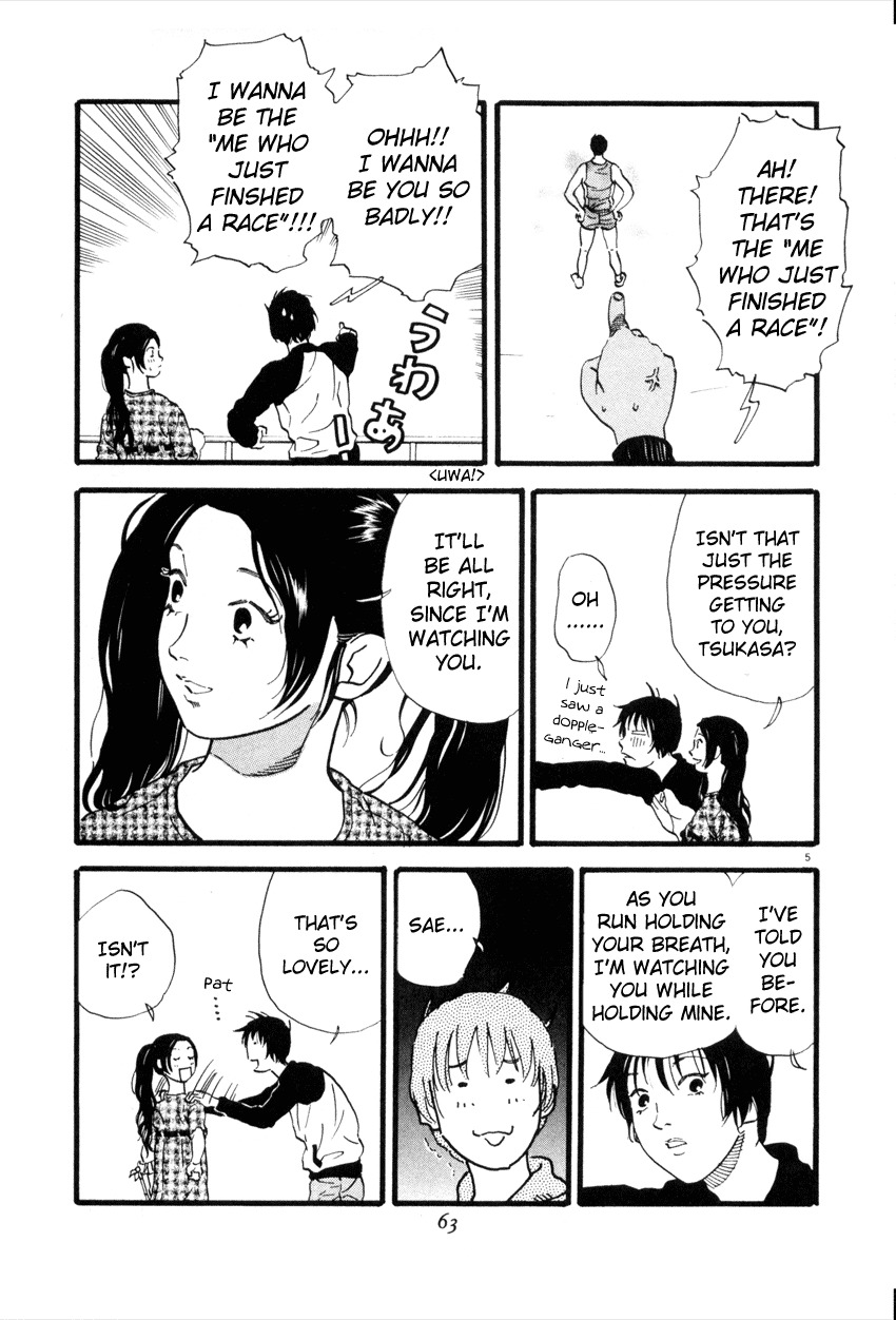 D-ASH Chapter 47 page 5 - Chapter 47: Start!