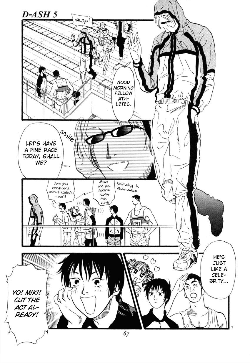 D-ASH Chapter 47 page 9 - Chapter 47: Start!