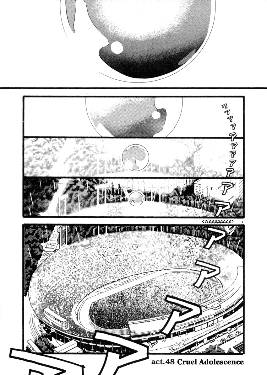 D-ASH Chapter 48 page 1 - Chapter 48: Cruel Adolescence