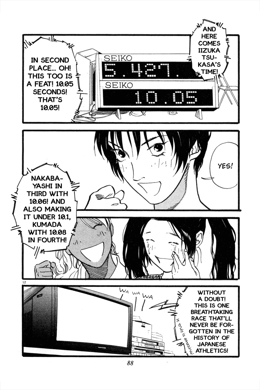 D-ASH Chapter 48 page 11 - Chapter 48: Cruel Adolescence