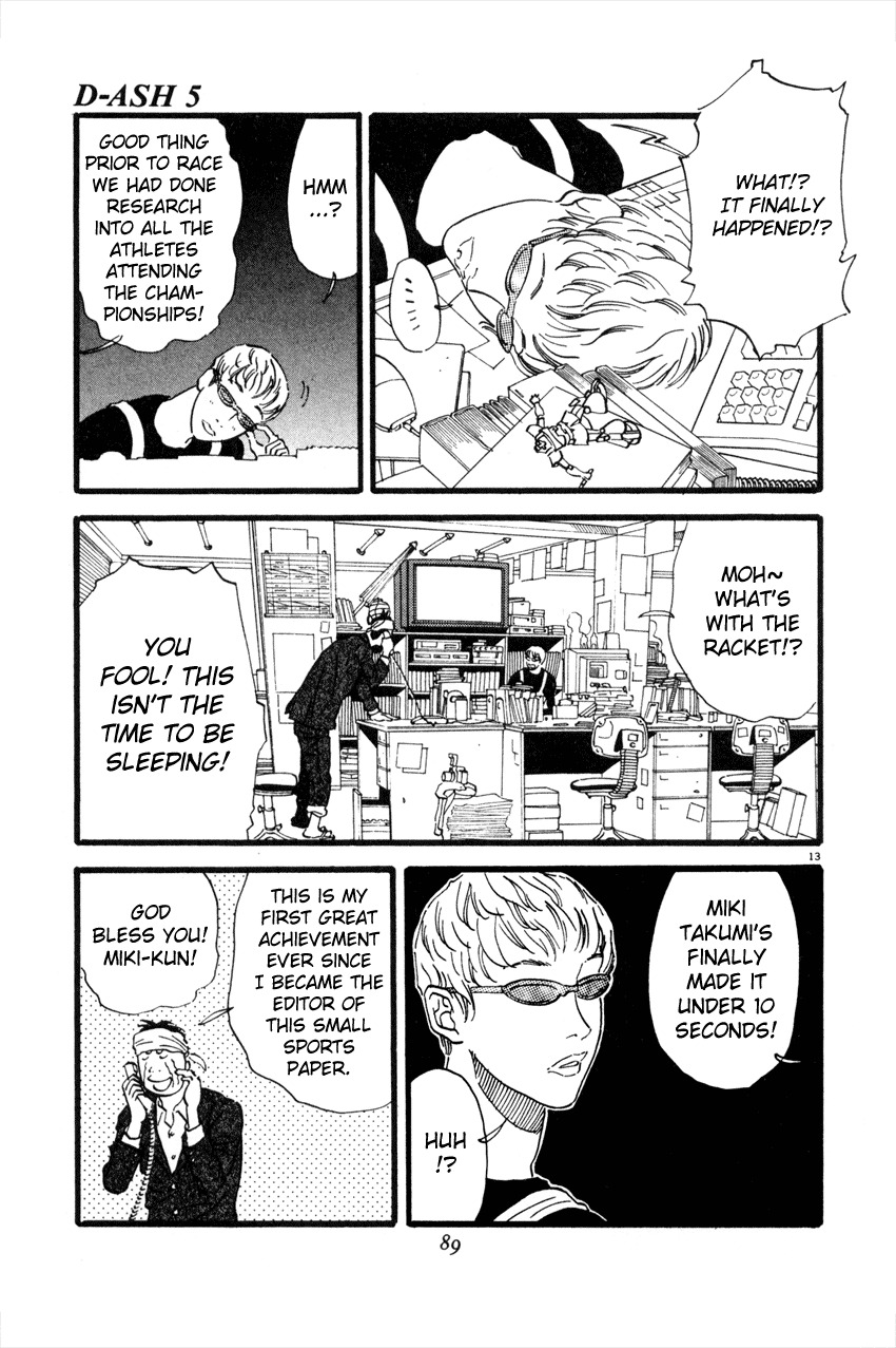D-ASH Chapter 48 page 12 - Chapter 48: Cruel Adolescence