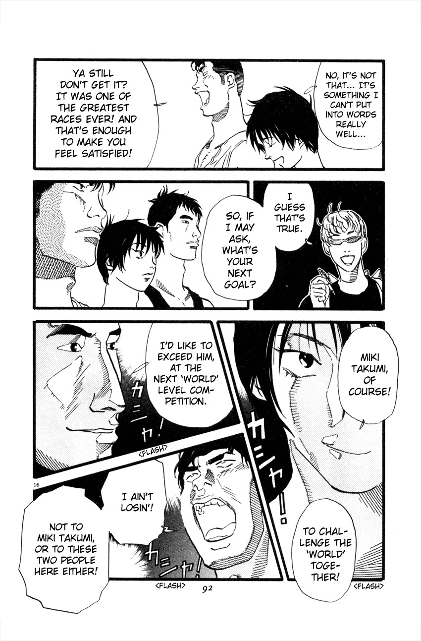 D-ASH Chapter 48 page 15 - Chapter 48: Cruel Adolescence