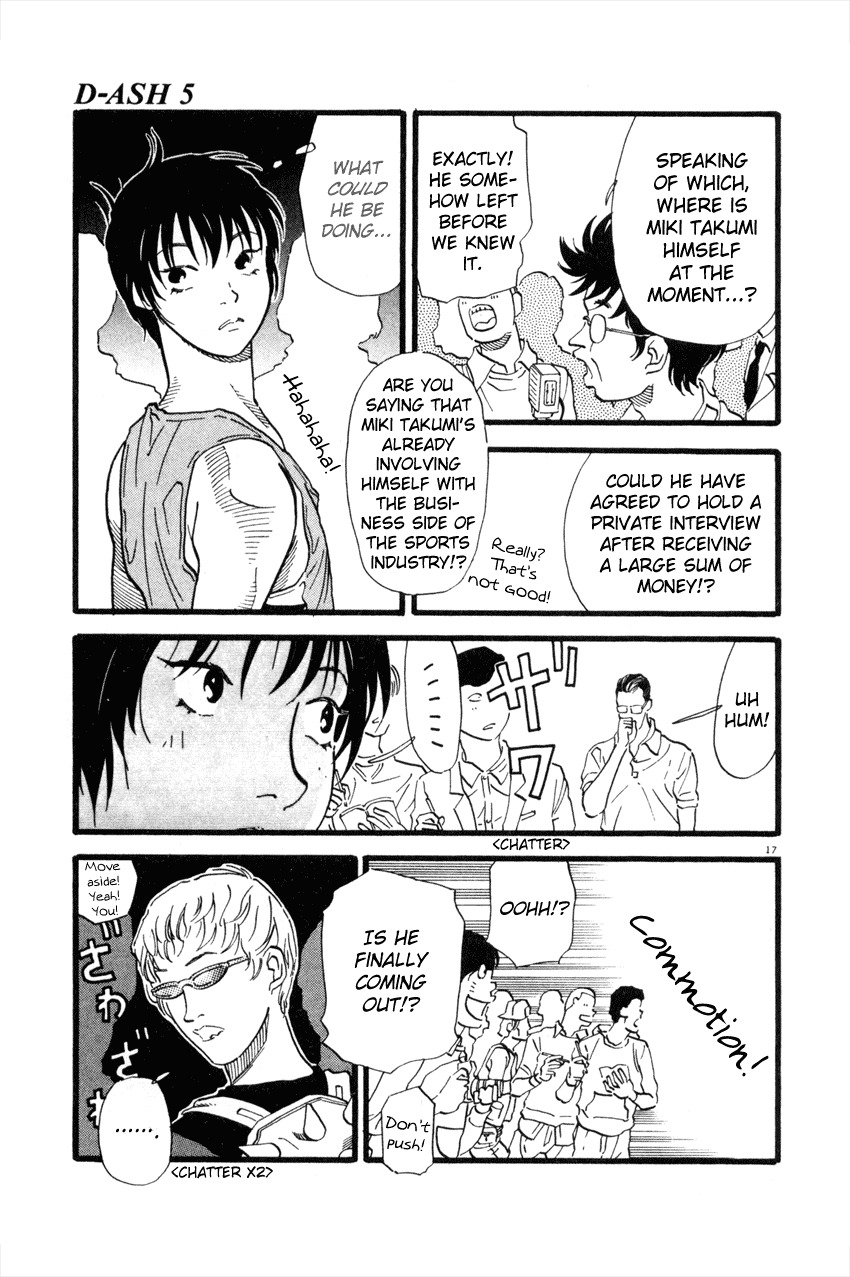 D-ASH Chapter 48 page 16 - Chapter 48: Cruel Adolescence
