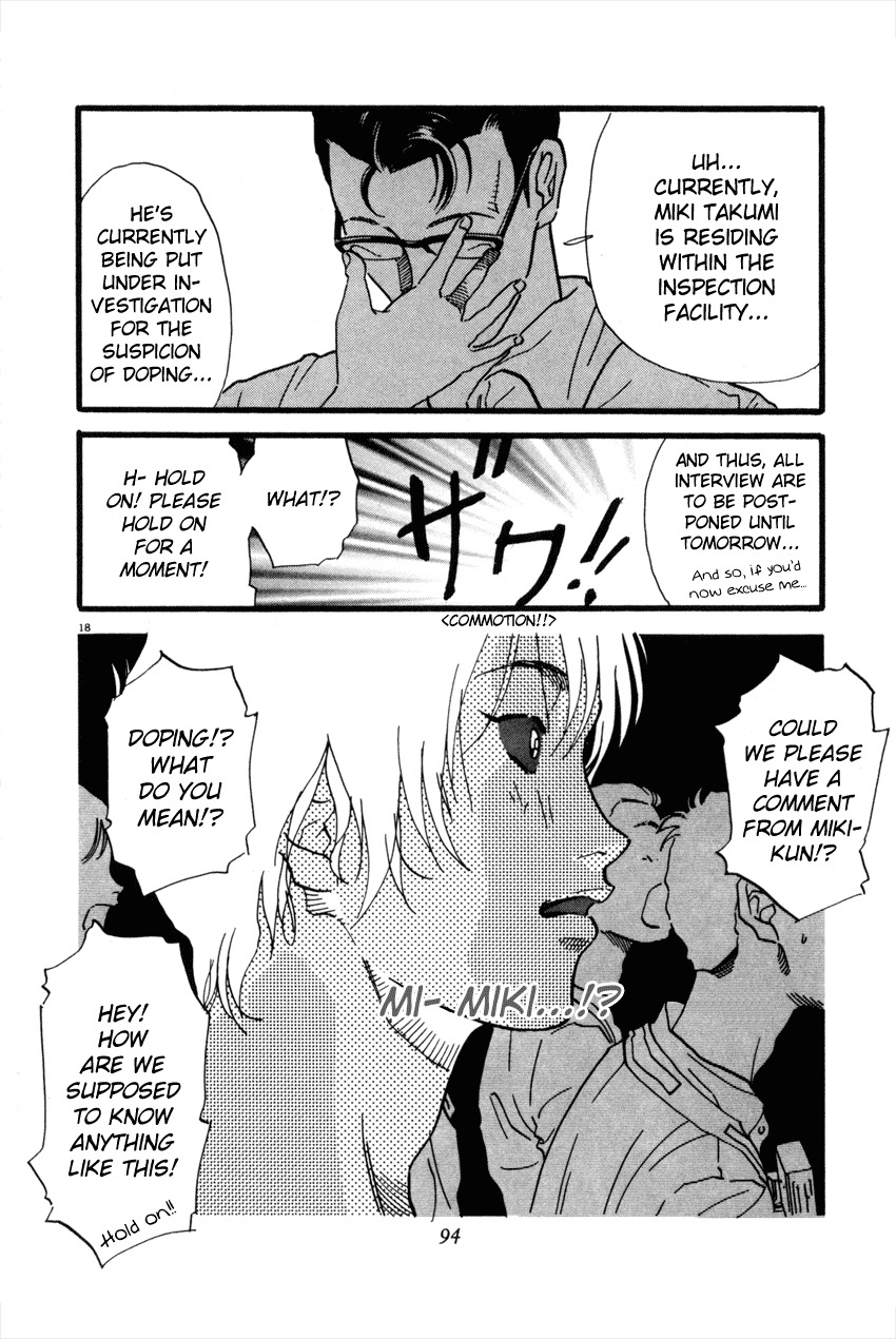 D-ASH Chapter 48 page 17 - Chapter 48: Cruel Adolescence