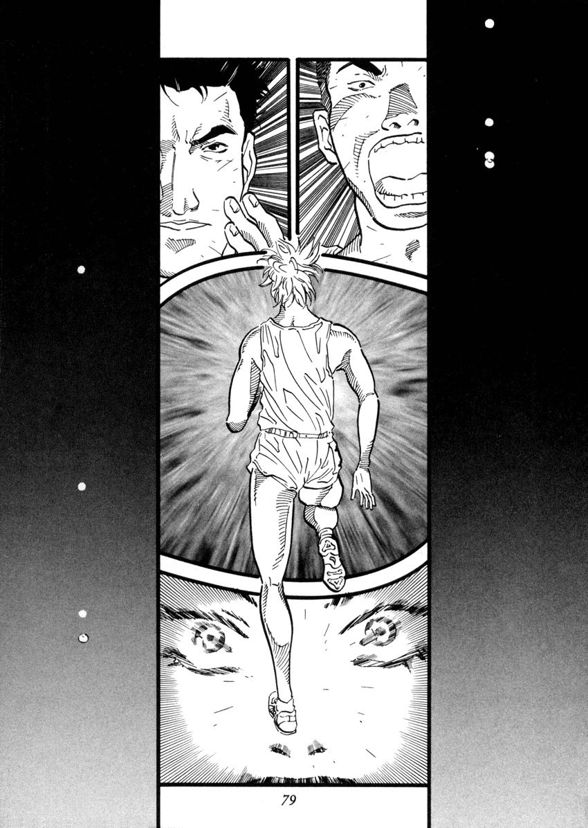D-ASH Chapter 48 page 3 - Chapter 48: Cruel Adolescence