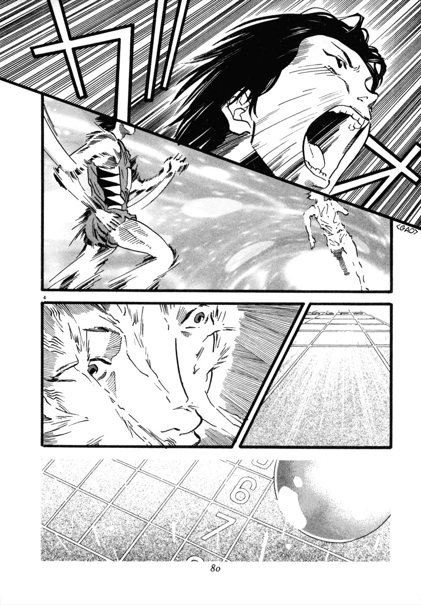 D-ASH Chapter 48 page 4 - Chapter 48: Cruel Adolescence