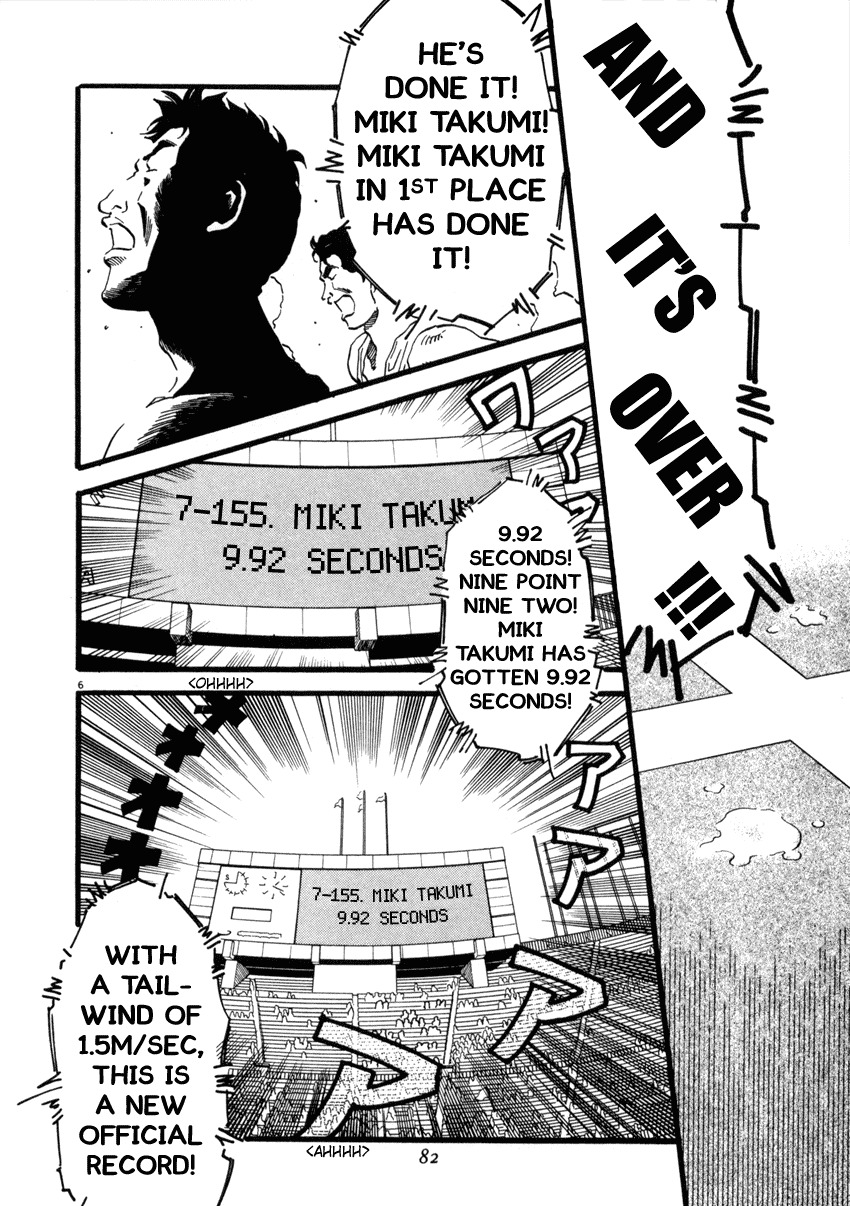D-ASH Chapter 48 page 6 - Chapter 48: Cruel Adolescence