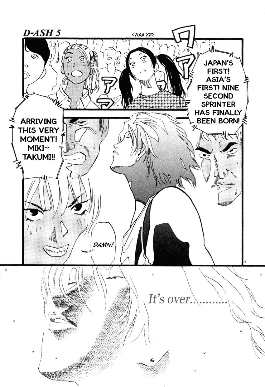 D-ASH Chapter 48 page 7 - Chapter 48: Cruel Adolescence