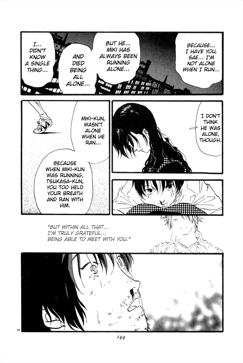 D-ASH Chapter 51 page 14 - Chapter 51: Continuation of A Dream