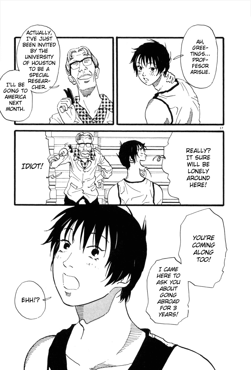 D-ASH Chapter 51 page 17 - Chapter 51: Continuation of A Dream