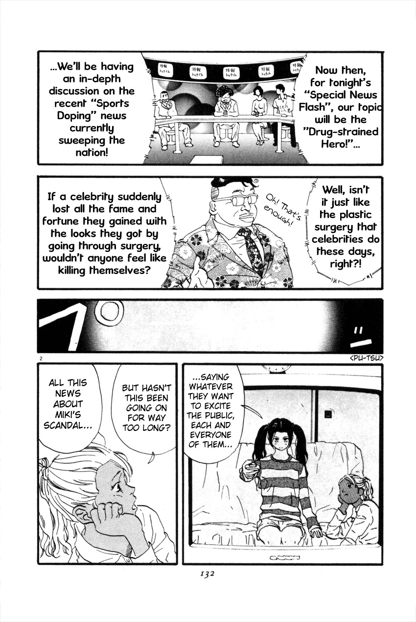 D-ASH Chapter 51 page 2 - Chapter 51: Continuation of A Dream