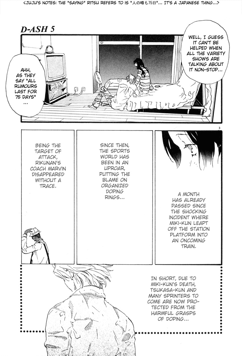 D-ASH Chapter 51 page 3 - Chapter 51: Continuation of A Dream